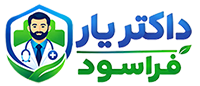 داکتریار فراسود